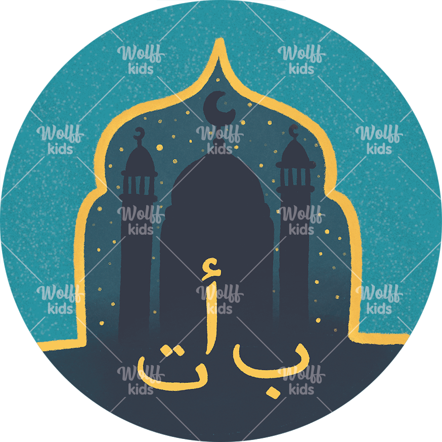 Einzelner Magnet: Moschee